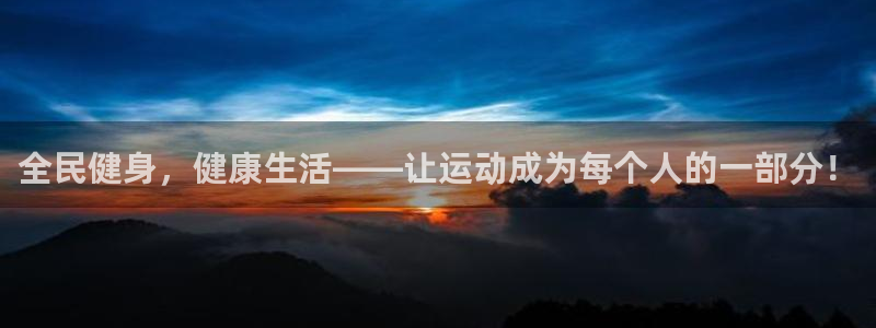 MK体育官方正版app代理