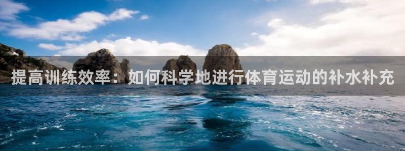 海南MK体育官网下载