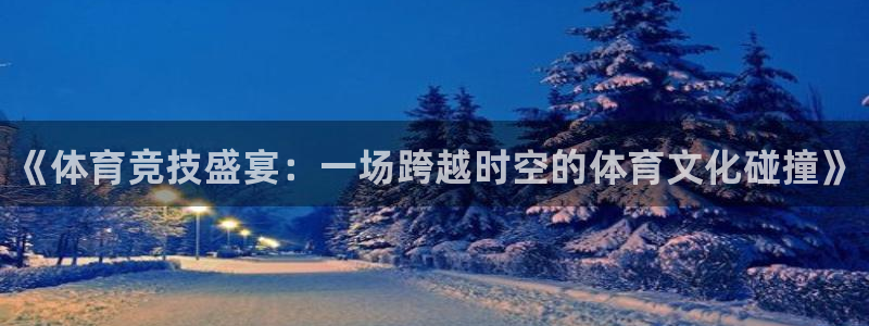 MK体育官方正版app娱乐网站