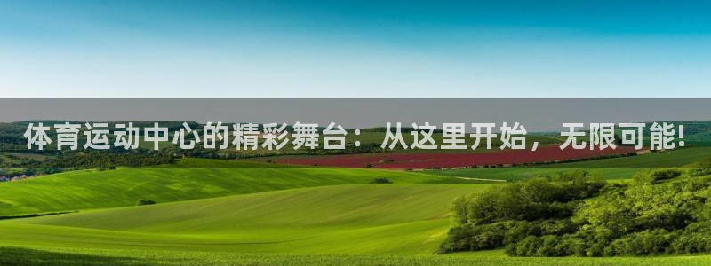 MK体育官网下载招商