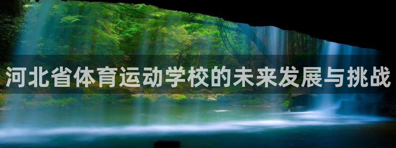 MK体育官网下载平台假的吗是真的吗吗
