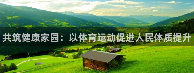 MK体育官方正版app集团官网首页